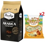 Кофе зерно и конфеты Коровка 2 пачки